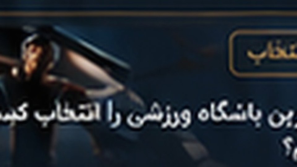 قوانین و مقررات