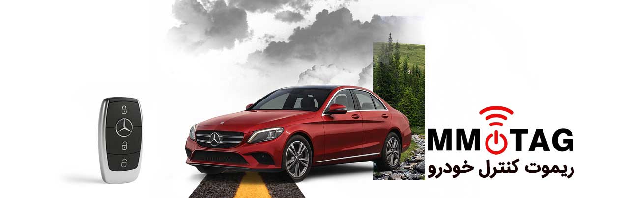 ریموت کنترل خودرو ایموتگ